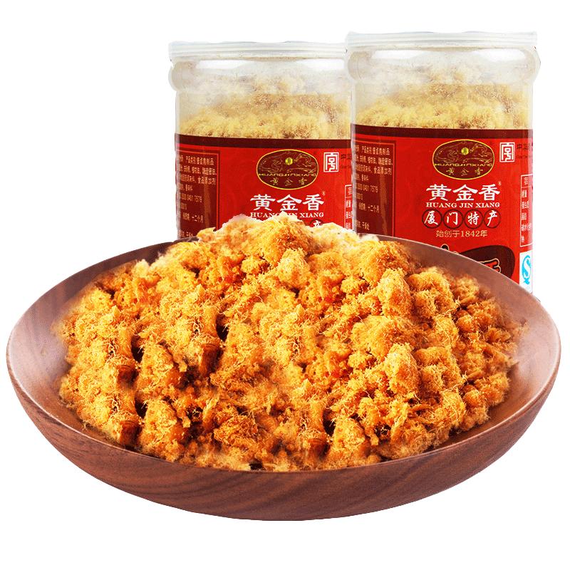 400g兒童早餐壽司烘焙香酥肉松