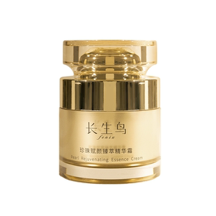长生鸟珍珠补骨脂酚赋颜臻萃精华面霜抗皱紧致抗皱保湿霜50g
