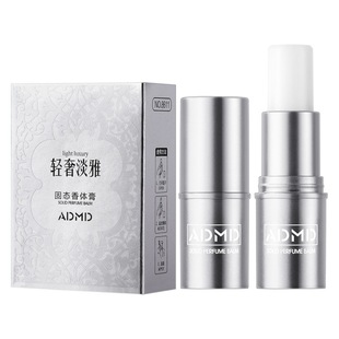 Luxury Men Women Fragrance Solid Perfume Stick Gift 固体香膏