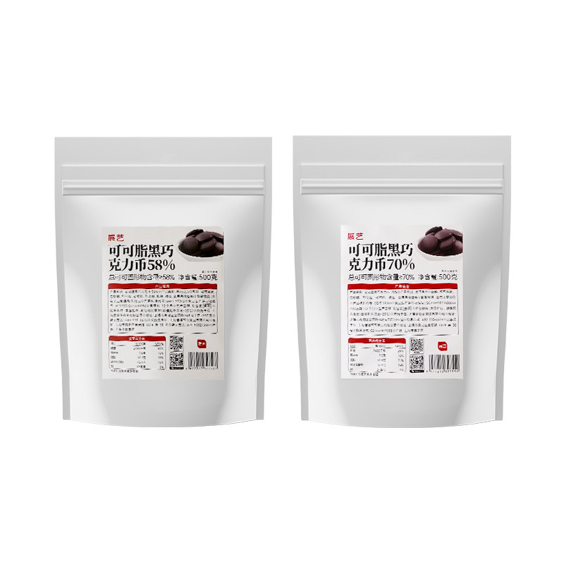展艺纯可可脂黑巧克力币烘焙专用