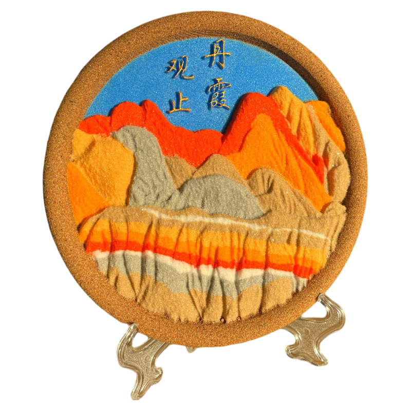 甘青大环线七彩丹霞旅游纪念品