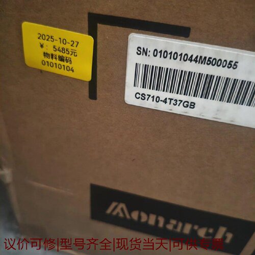 【议价可修】汇川变频器CS7104T37GB
