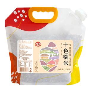健身十色糙米5斤五谷杂粮饭藜麦糙米饭五七色粗粮主食粗粮代餐