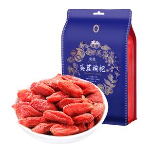 宁安堡宁夏枸杞子特优头茬免洗正宗小袋装大颗粒枸杞干泡水喝煲汤