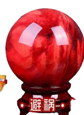 天然红色水晶球鸿运当头