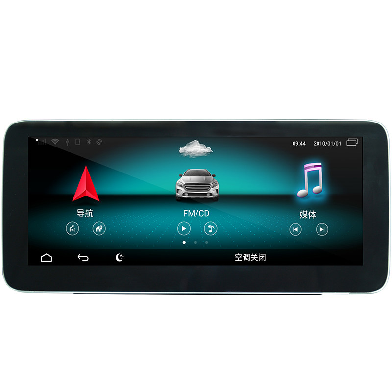 奔驰GLC/V/X级专车专用12.3寸大屏导航CarPlay HiCar高德倒车影像