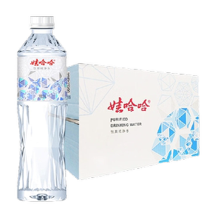【同城配送】娃哈哈晶钻饮用纯净水550ml*24瓶非矿泉水包装随机