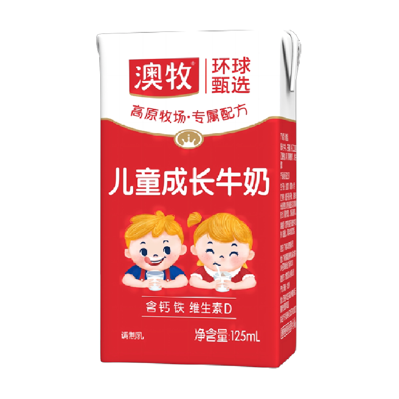 澳牧环球甄选MINI牛奶儿童成长牛奶125ml*3盒学生营养早餐奶