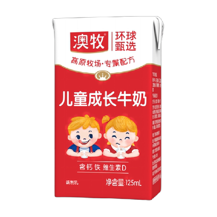 澳牧环球甄选MINI牛奶儿童成长牛奶125ml*3盒学生营养早餐奶