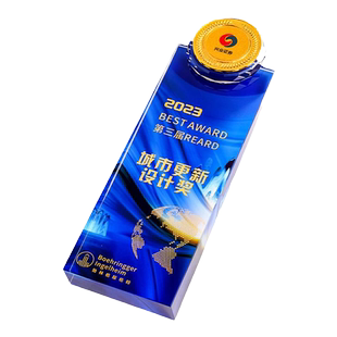 创意水晶奖杯定制五角星优秀员工比赛儿童篮球高端大气奖牌定做