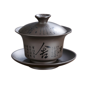 紫砂盖碗茶具大小号功夫泡茶器