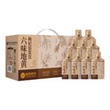 国药药材六味地黄枸杞原浆30ml*40袋礼盒券后39元包邮