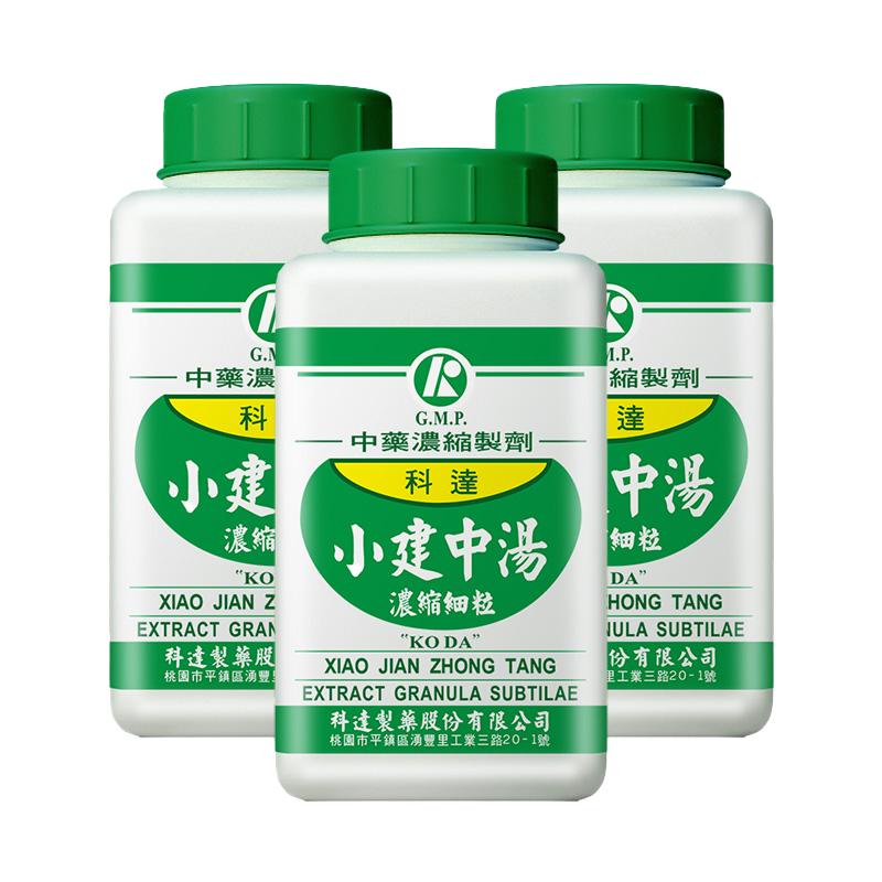 【3件装】科达制药小建中汤儿童中成药消化不良脾胃虚瘦弱