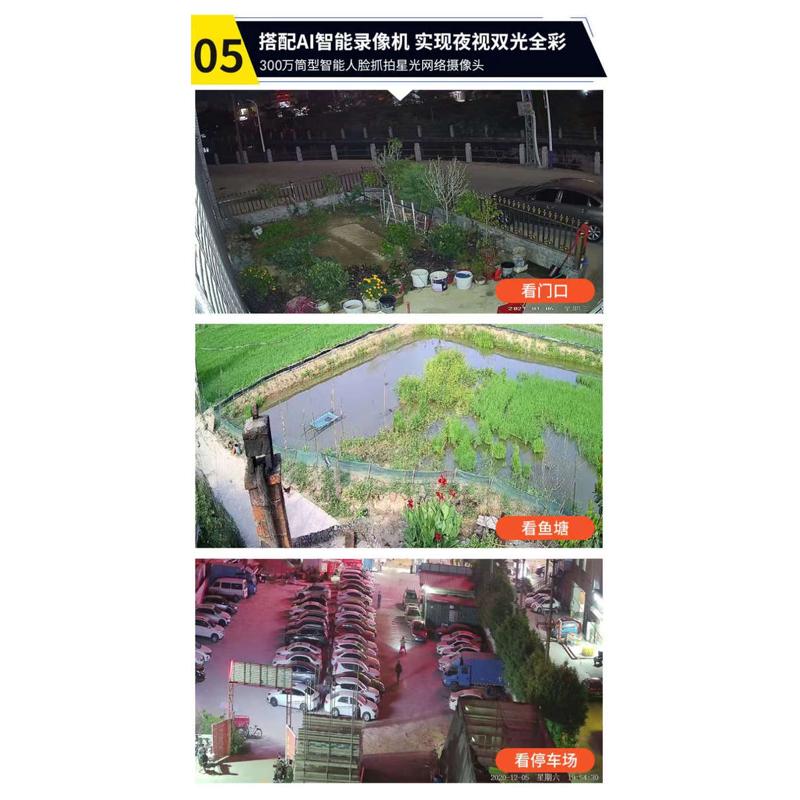 H.265 300万POE网络监控摄像机5MP音频500万1080P高清数字监控头