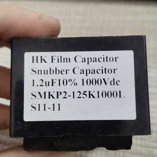 溢价-HK Film Capacitor Snubber Capa