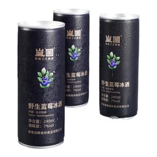 岚图小兴安岭蓝莓冰酒树莓葡萄酒男女生低度微醺水果酒整箱礼盒装