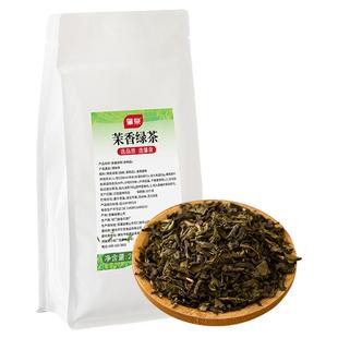 高香茉莉绿茶奶茶店伯牙轻乳茶专用绿妍毛尖柠檬水果茶鲜奶白原料