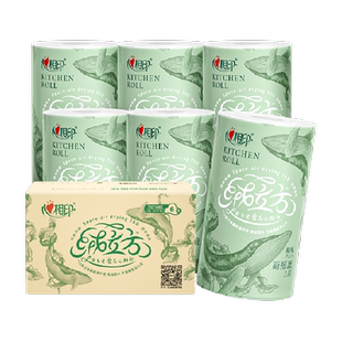 【下拉享优惠】心相印绒立方可水洗厨房纸厨房专用吸水纸擦油纸