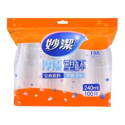 妙洁塑料杯一次性杯子加厚食品级pp水杯家用办公商用透明饮水杯