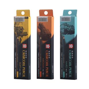 樱花炭笔美术生专用正品素描碳笔套装软碳特软性速写绘画铅笔软中硬专业级中性碳铅黑笔炭画笔工具初学者绘图