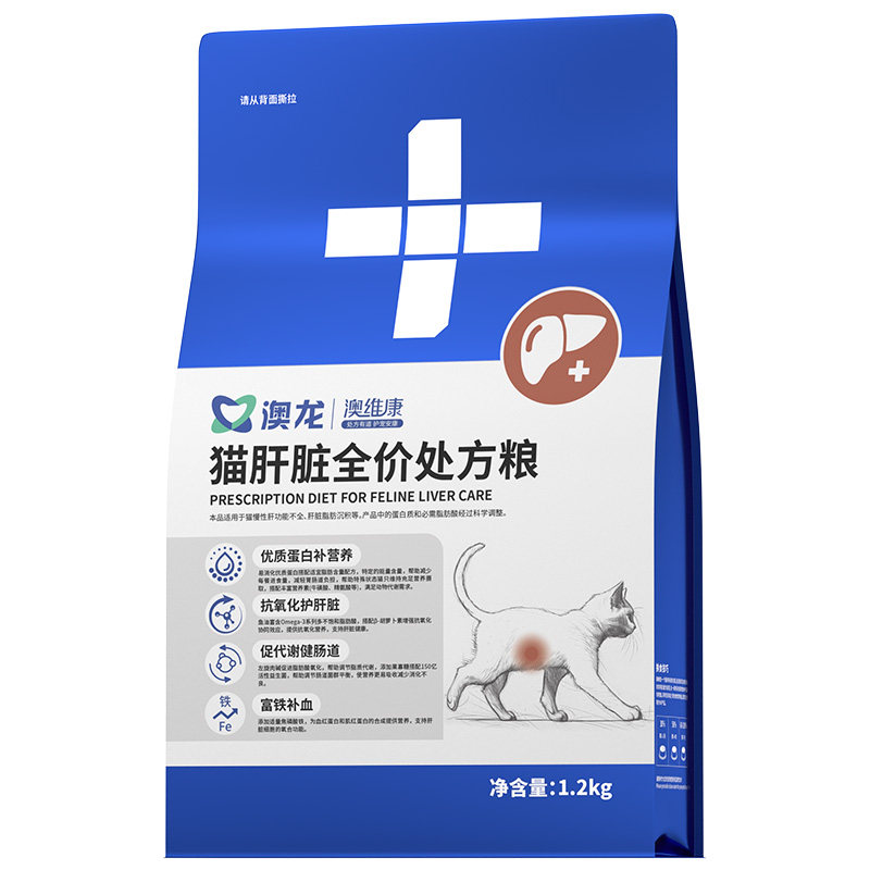 澳龙澳维康猫肝脏全价处方粮