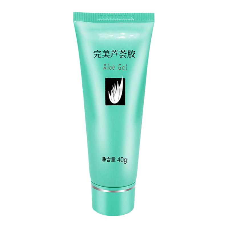 完美芦荟胶修复去痘疤痕保湿补水