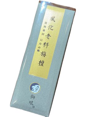 出口风化老料檀香高质量线香卧香