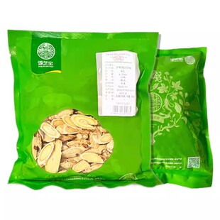 淳芝宝黄芪甘肃岷县精选北芪片黄氏纯泡水天然煲汤正品官方旗舰店