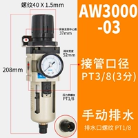 Человек и бренд AW3000-03 Ручной дренаж одиночная чашка