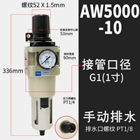 Человек и бренд AW5000-10 ручной дренаж одиночная чашка