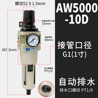 Человек и бренд AW5000-10D Автоматический дренаж одиночная чашка