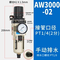 Человек и бренд AW3000-02 ручной дренаж одиночная чашка