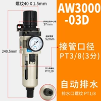 Человек и бренд AW3000-03D Автоматический дренаж одиночная чашка