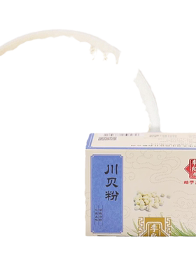 李良济川贝粉清热润肺化痰止咳