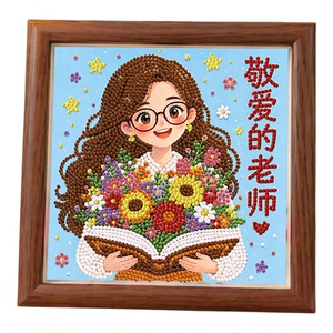 新款教师节礼物钻石画小学生手工diy制作材料包送男女老师礼物