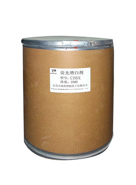 荧光增白剂高纯国标洗衣液增白剂