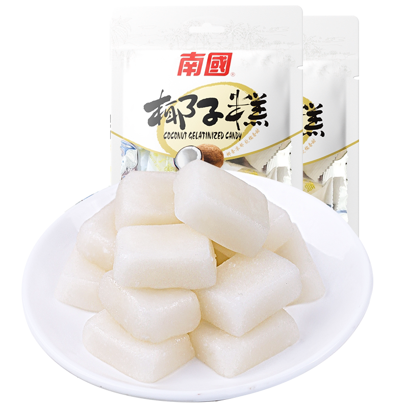 南国食品海南特产椰子糕软糖Q弹点心糖果零食小吃喜糖伴手礼三亚