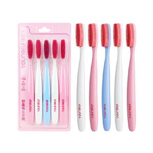 洋精灵软毛长头牙刷超细加长