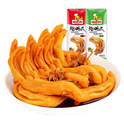 真空袋装卤味泡鸭翅鸭翅江西特产
