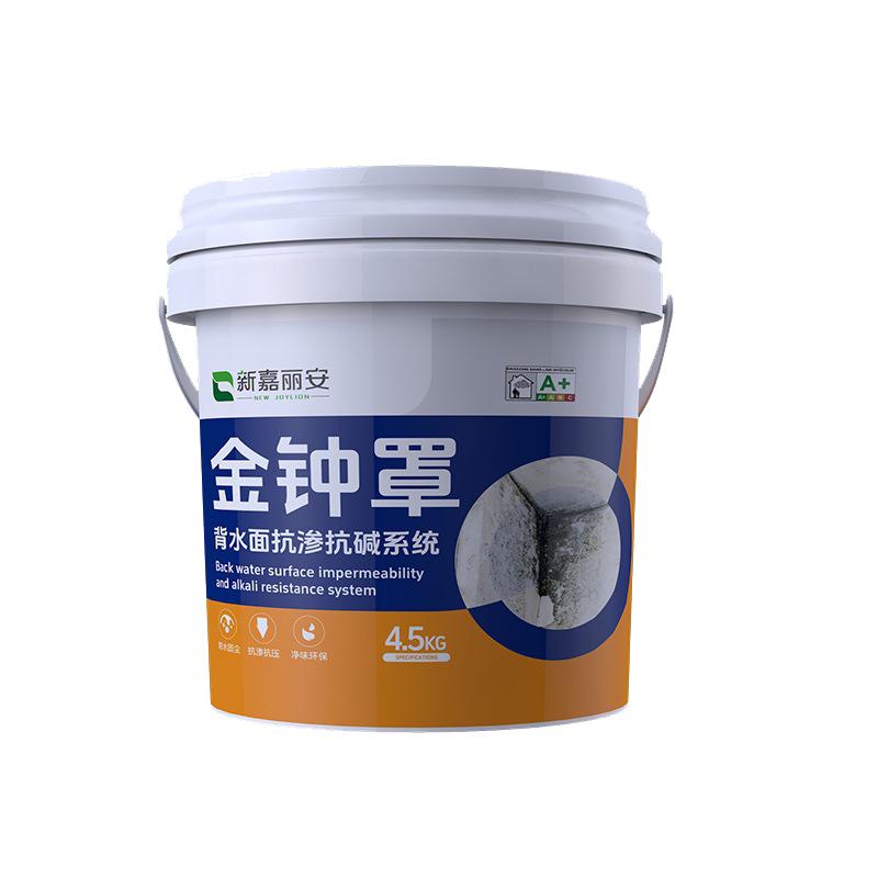 内墙防水涂料自刷地下室防潮自刷材料背水面防水电梯井负压补漏胶