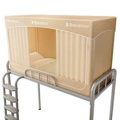 【连续8年第一】100遮光全包床帘