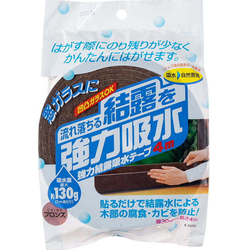 日本Nitto窗户吸水贴冬天玻璃防凝水神器冬季窗台加厚防淌水结露