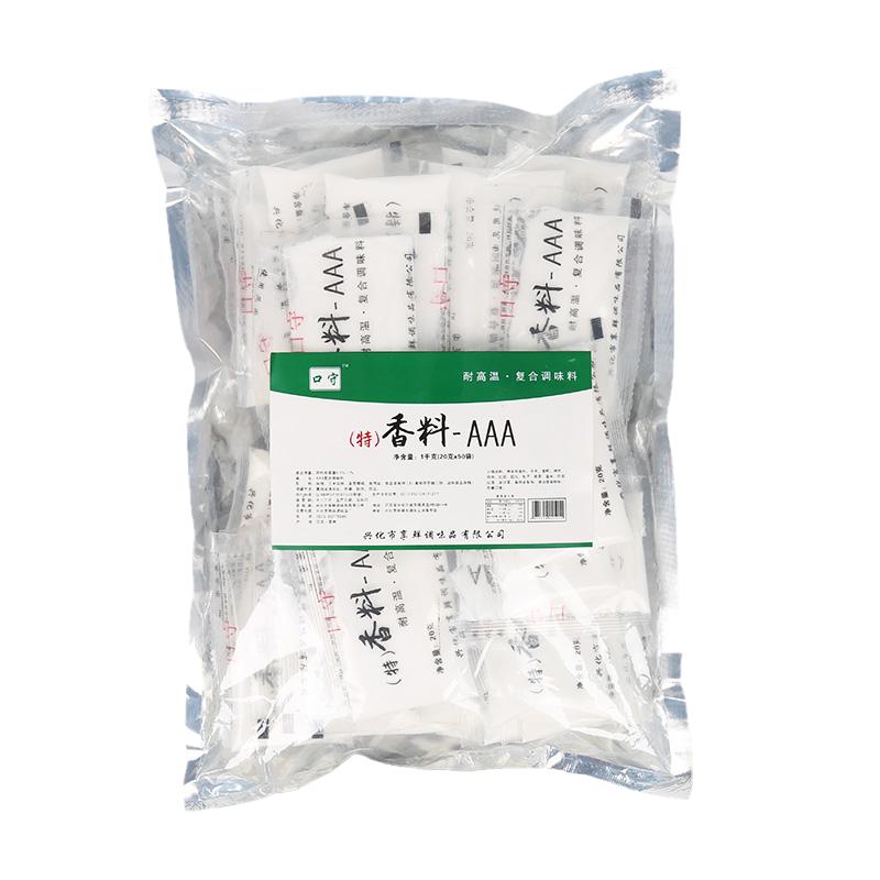 3aaa烧烤3aaa烧烤商用透骨增香剂