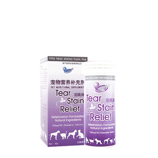安琪儿狗狗去泪痕消片口服猫咪去除泪腺痕神器比熊泰迪博美加菲猫