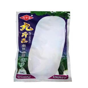 散装浙大长萝卜种子特大长白高产迟熟九斤王农家盆栽地栽蔬菜种孓
