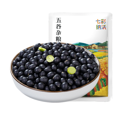 绿心黑豆非转基因皮薄饱满新豆