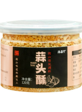 【0添加下单送勺子】潮汕蒜头酥