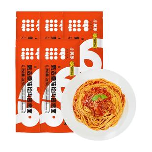 小黄象速食甄选番茄烩肉儿童意面意大利面267g*5袋意大利面条