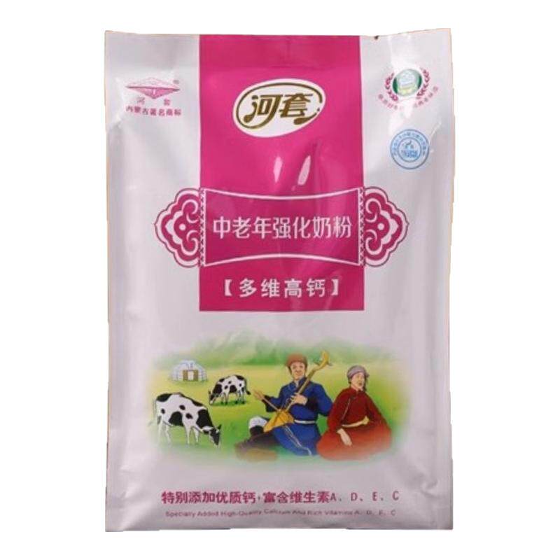 牛奶粉河套中老年高钙奶粉