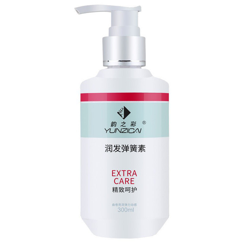 烫头发后护卷营养精华素弹力女素卷发保湿防毛躁小瓶弹簧素旅行装